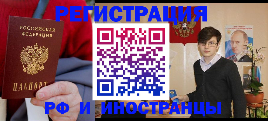 регистрация для школы в Барыше